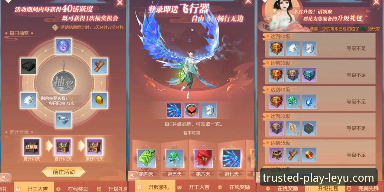 乐鱼体育平台为何能提供如此丰富的多样游戏体验?