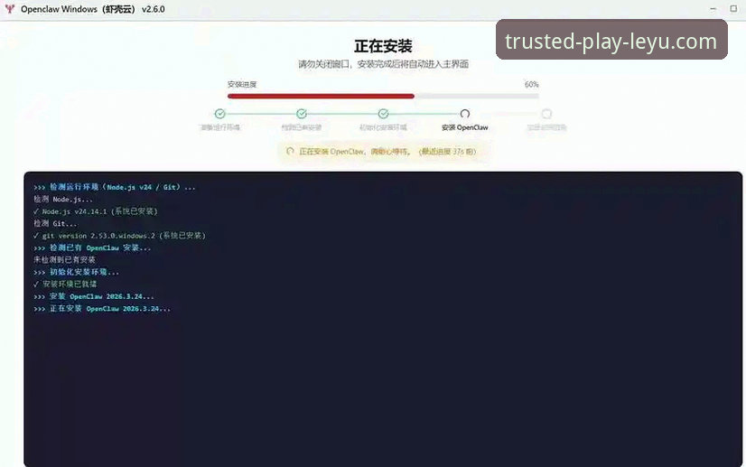 乐鱼娱乐体验安装教程详解:从下载到注册的完整指南