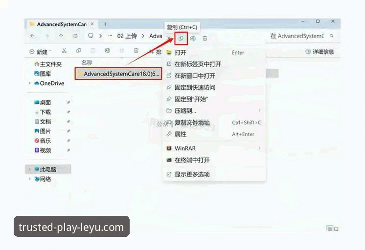 乐鱼体育平台便捷下载操作教程:从安装到注册的完整指南