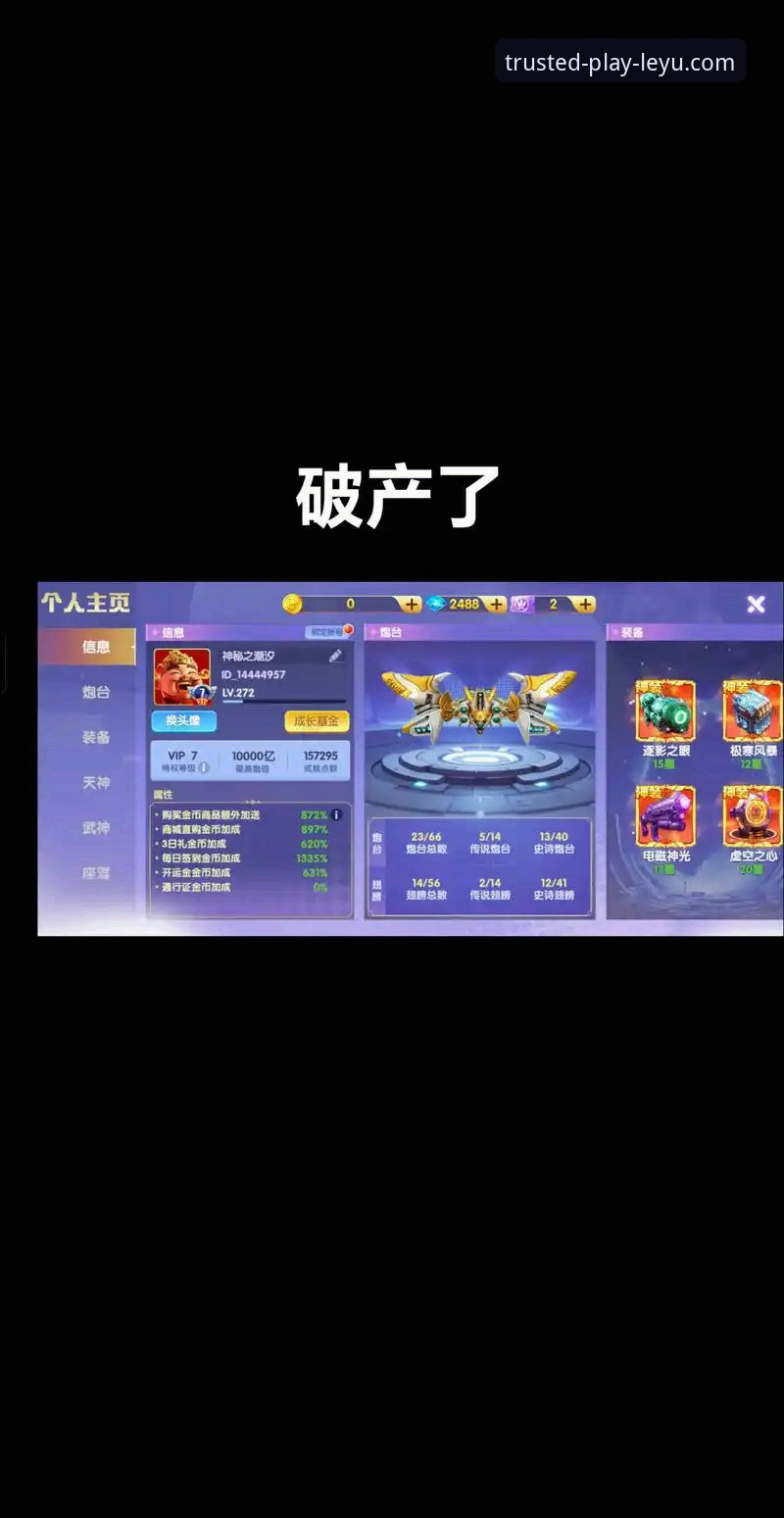 乐鱼在线娱乐下载实用指南:从安装到畅玩的必备技巧